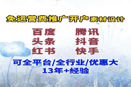百度推广的定向广告投放策略
