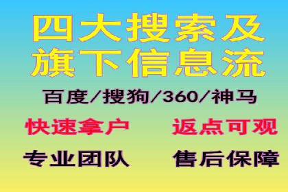 信息流广告公司案例分析：行业领军企业广告策略