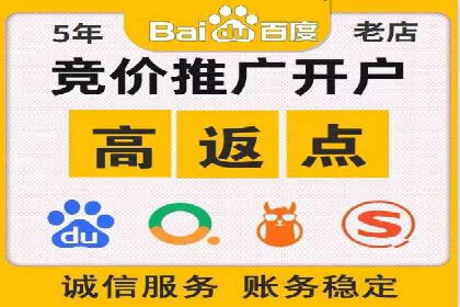 百度竞价广告的计费逻辑与实际收费案例解析