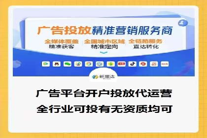 SEM竞价专员如何提升用户体验